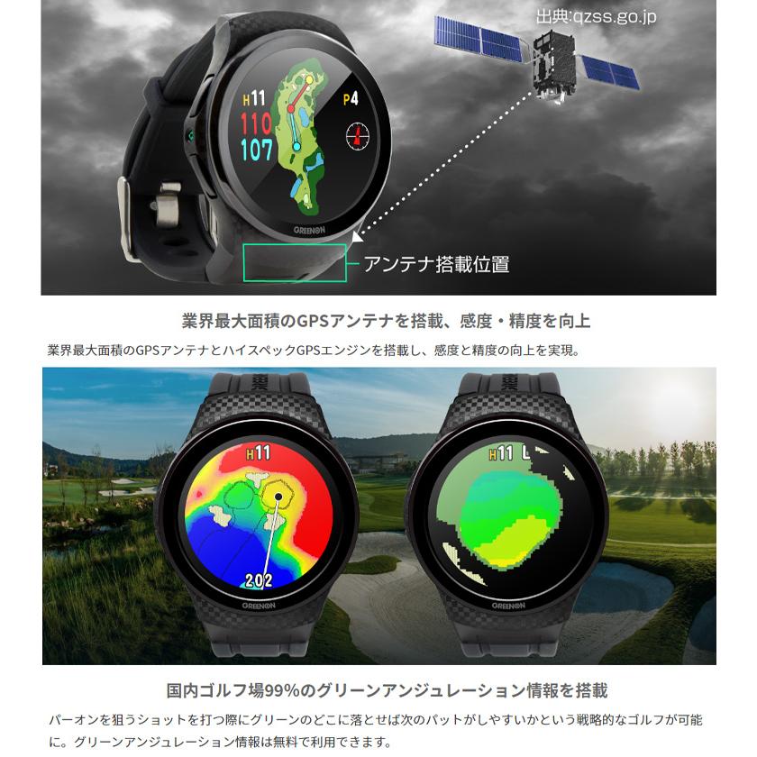 GREENON グリーンオン(GREENON) ザ・ゴルフウォッチ A1III GREENON グリーンオン(GREENON) ザ・ゴルフウォッチ A1III