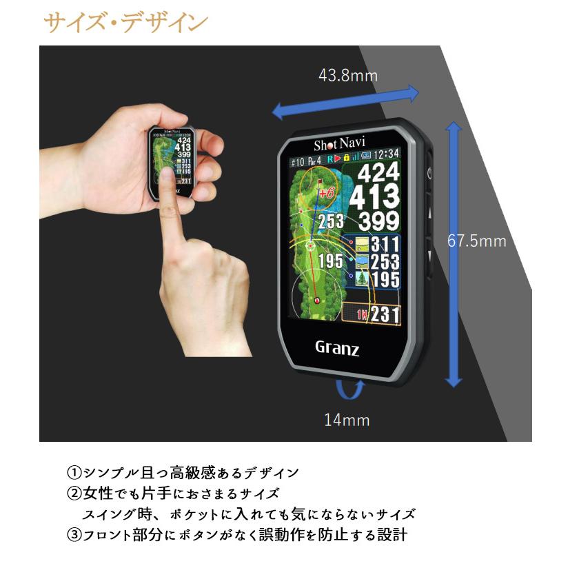 ShotNavi（ショットナビ） グランツ GRANZ ゴルフ用GPS距離計 GPSナビ