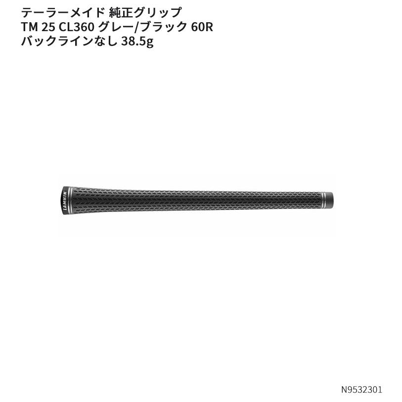 TaylorMade（テーラーメイド） ラムキンクロスライン TM25CL360 グレー