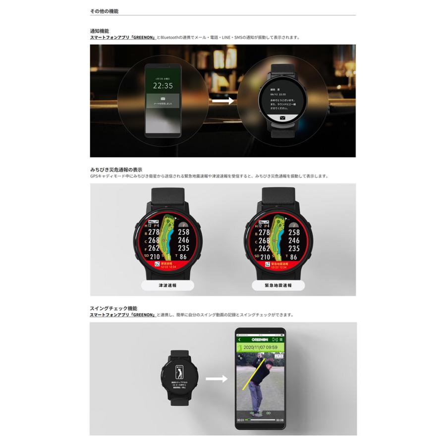 グリーンオン(GREENON) ザ・ゴルフウォッチ GS601 腕時計型 ゴルフGPS
