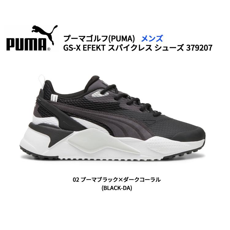 PUMA プーマ　ゴルフシューズ　24.5 PUMA (クリアランス)プーマゴルフ(PUMA) GS-X EFEKT ゴルフ