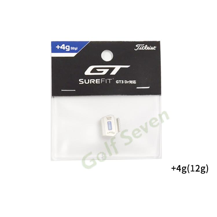 GT（Titleist） タイトリスト GT3 ドライバー対応 ウエイトトラック
