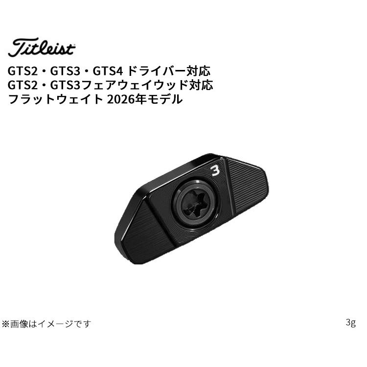 GT（Titleist） 【メーカー純正品】タイトリスト(titleist) GTS2・GTS3