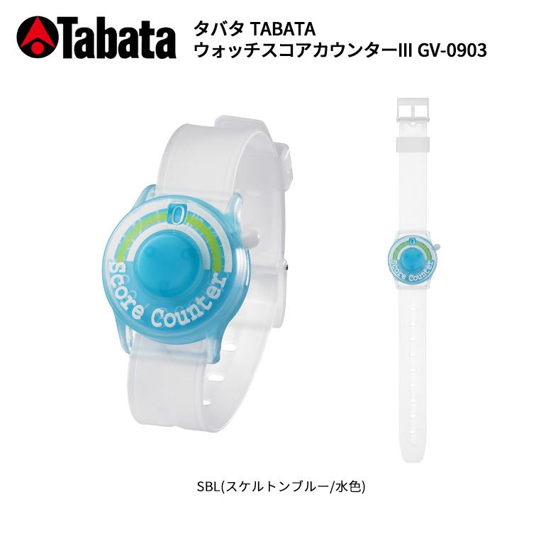 タバタ TABATA ウォッチスコアカウンター3 III GV-0903｜golf7｜02