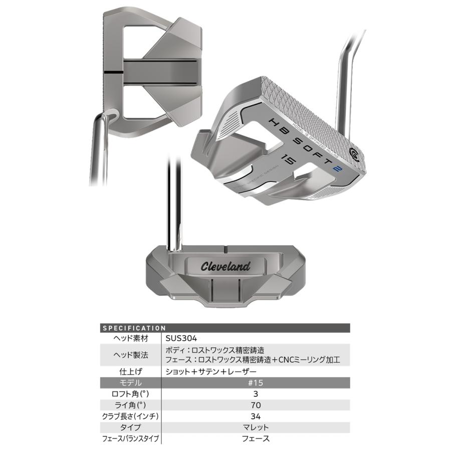 Cleveland Golf ダンロップ クリーブランドゴルフ HB SOFT 2