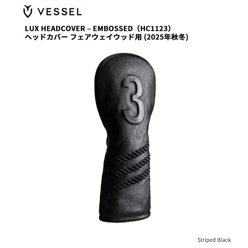 VESSEL ベゼル(VESSEL)ラックス(LUX) ストライプブラック エンボス 本 