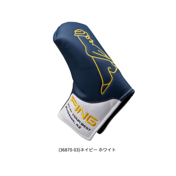PING（ピン） ピンゴルフ パターカバー HC-U2302 メンズ レディース