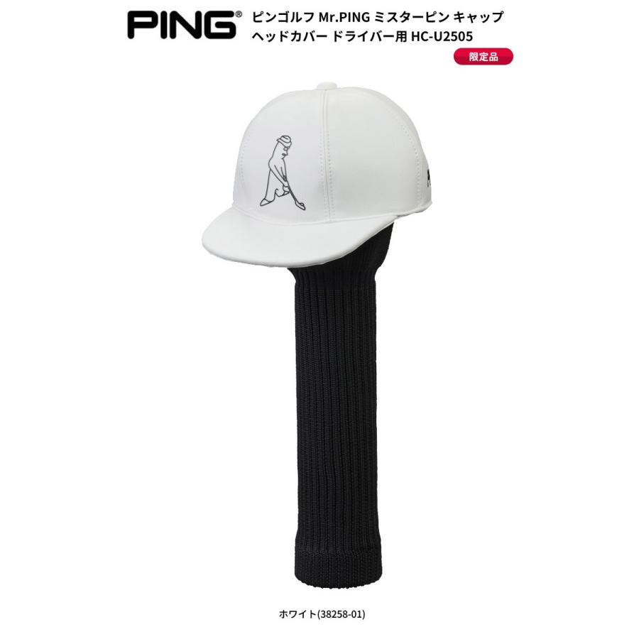 PING（ピン） 【特典付き!(非売品)】クリアランス (限定品)ピンゴルフ