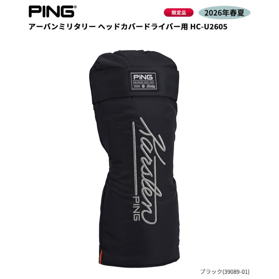 PING（ピン） (限定品)ピンゴルフ(PING) アーバンミリタリー