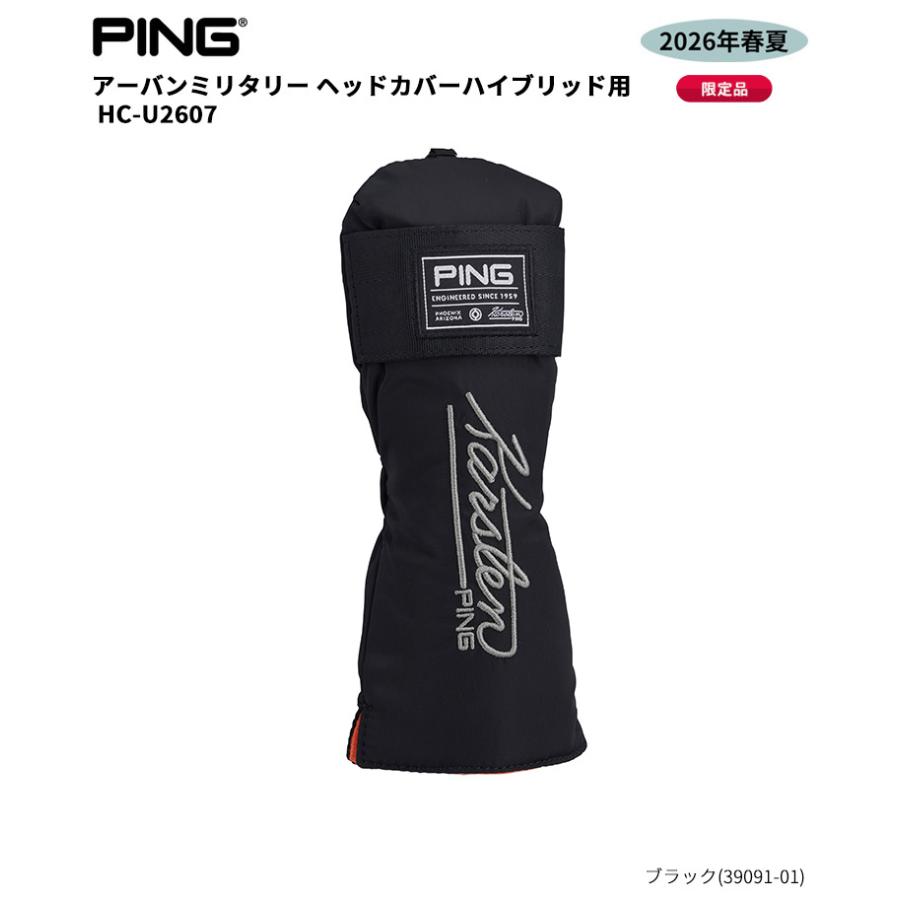 PING（ピン） (限定品)ピンゴルフ(PING) アーバンミリタリー