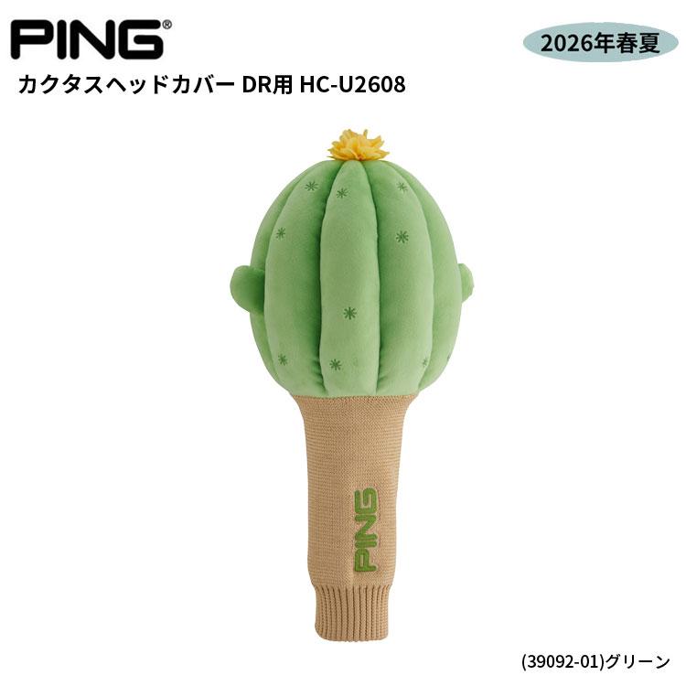 PING（ピン） ピンゴルフ(PING) カクタス ヘッドカバー DR用 HC-U2608