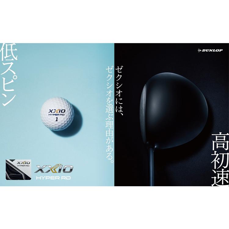 XXIO 【2ダースセット】ダンロップ(DUNLOP) ゼクシオ HYPER RD