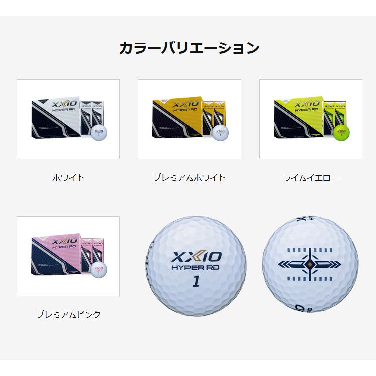 XXIO 【2ダースセット】ダンロップ(DUNLOP) ゼクシオ HYPER RD