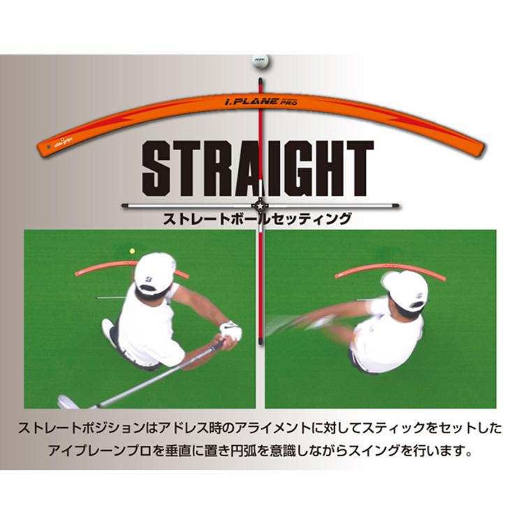 エリートグリップ　アイプレーンプロ　i.PLANE PRO 練習器具 楽天市場】エリートグリップ スイング練習器具 アイ・プレーン