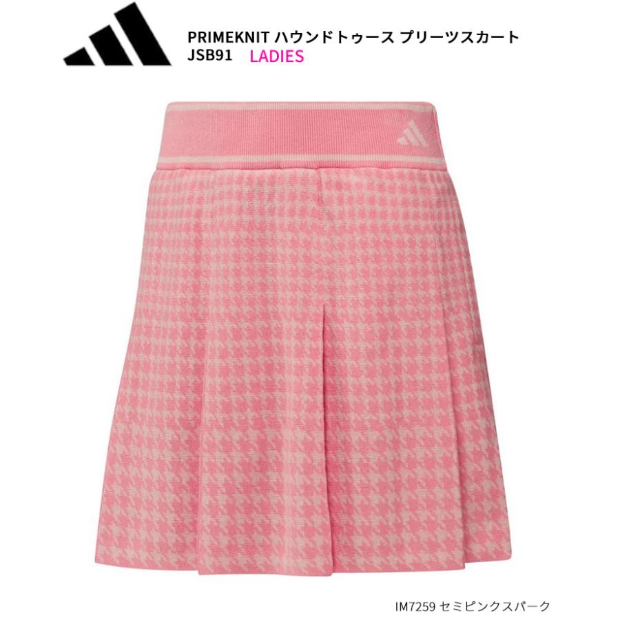 adidas（アディダス） (クリアランス) ゴルフ PRIMEKNIT ハウンド