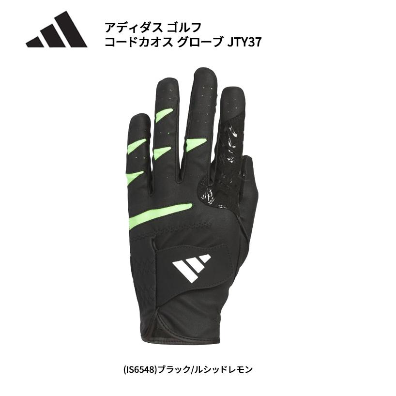 adidas アディダス ゴルフ コードカオス ゴルフグローブ JTY37