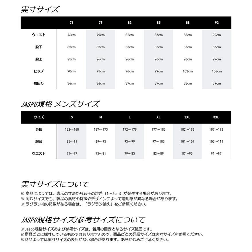 adidas アディダス ゴルフ WIND.RDY EX-Stretch UVケア付き 裏 adidas アディダス ゴルフ WIND.RDY EX-Stretch UVケア付き 裏