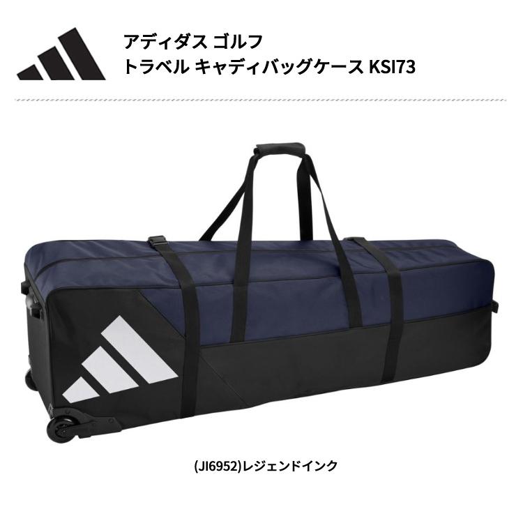 adidas（アディダス） ゴルフ(adidasGOLF) トラベル キャディバッグ 