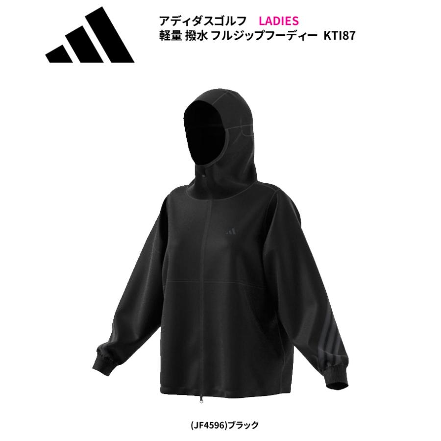 adidas（アディダス） (クリアランス) ゴルフ 軽量 撥水 フルジップ