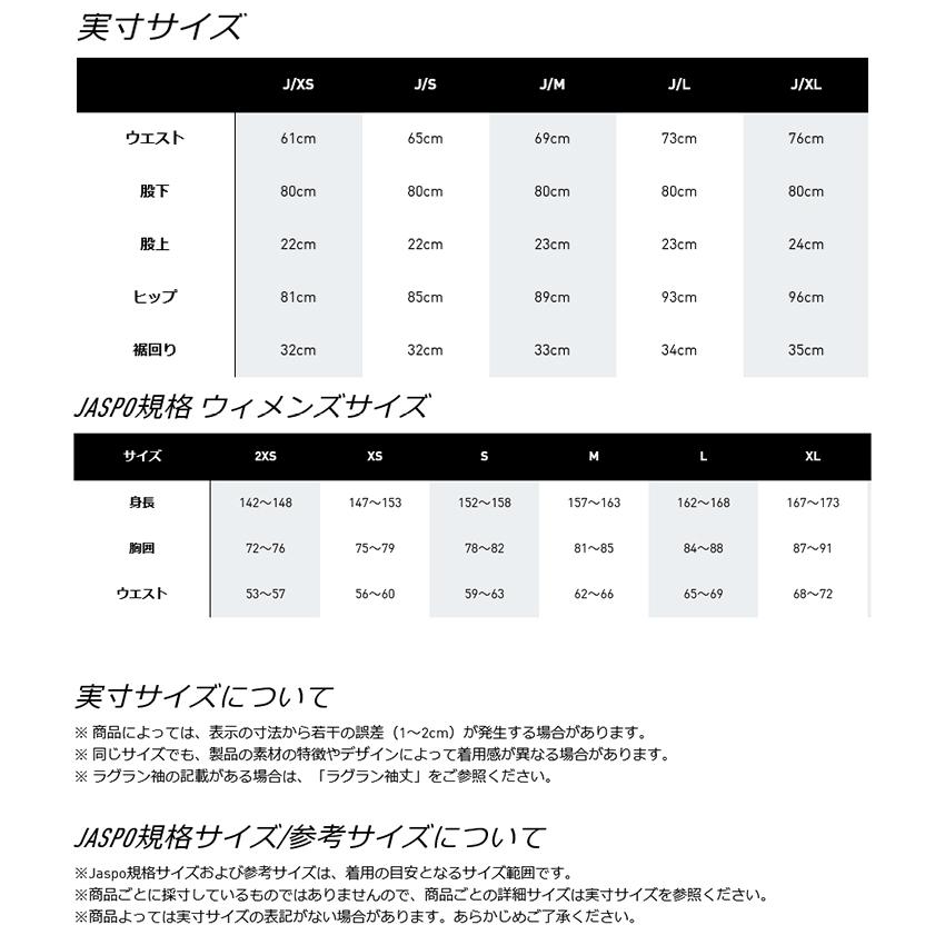 adidas（アディダス） (クリアランス) ゴルフ EX-Stretch active 撥水