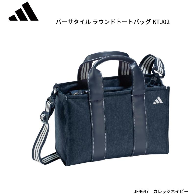 adidas アディダス ゴルフ バーサタイル ラウンドトートバッグ adidas アディダス ゴルフ バーサタイル ラウンドトートバッグ