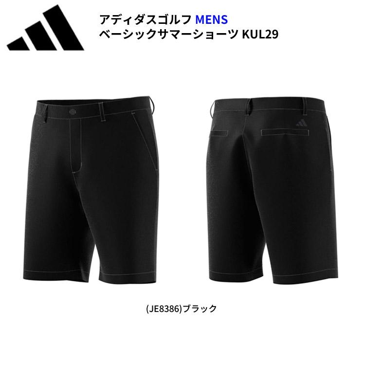 adidas（アディダス） (クリアランス) ゴルフ ベーシックサマー
