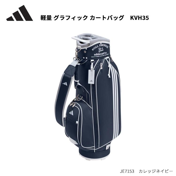 adidas（アディダス） ゴルフ 軽量 グラフィック カートバッグ KVH35