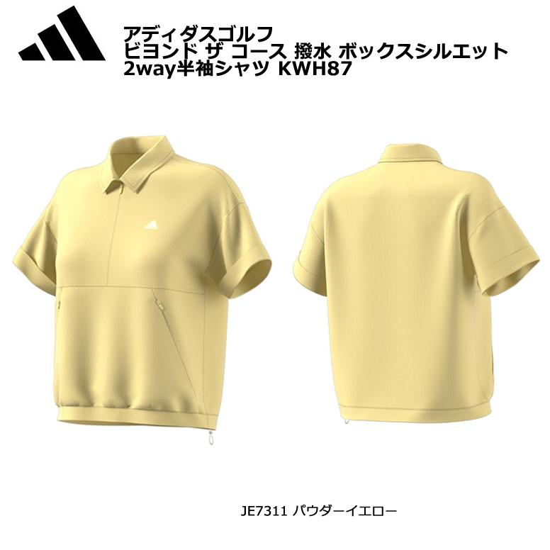 adidas（アディダス） (クリアランス) ゴルフ ビヨンド ザ コース 撥水