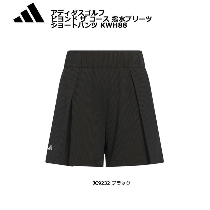 adidas（アディダス） (クリアランス) ゴルフ ビヨンド ザ コース 撥水