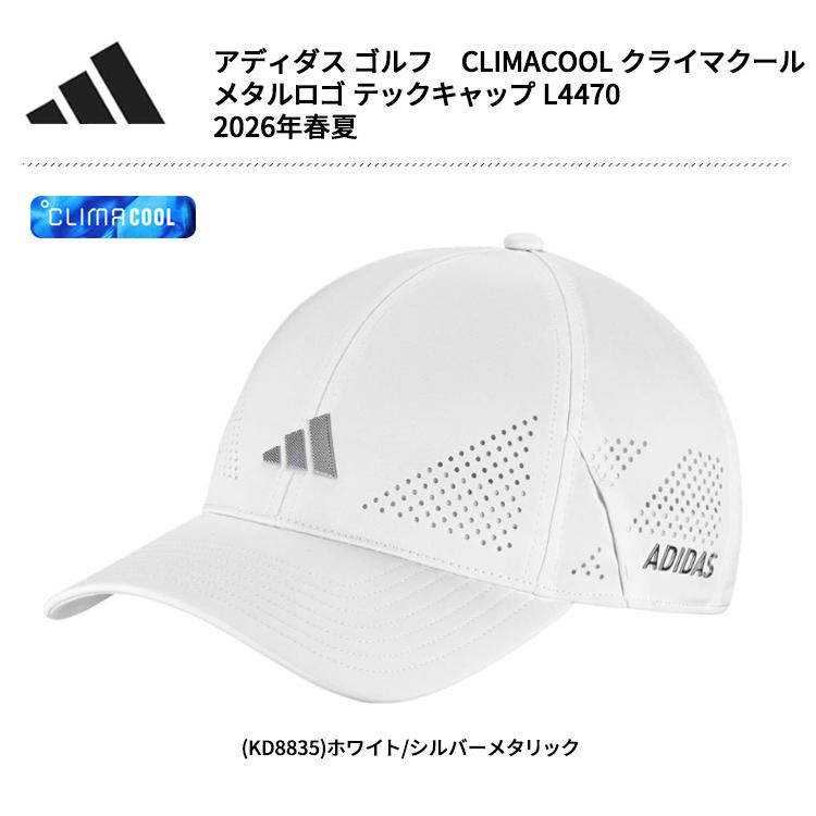 adidas（アディダス） ゴルフ(adidasGOLF) CLIMACOOL クライマクール