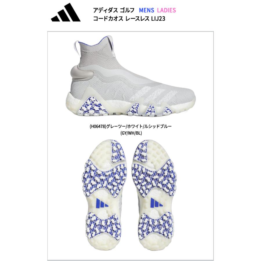 adidas（アディダス） (クリアランス)アディダス ゴルフ コードカオス