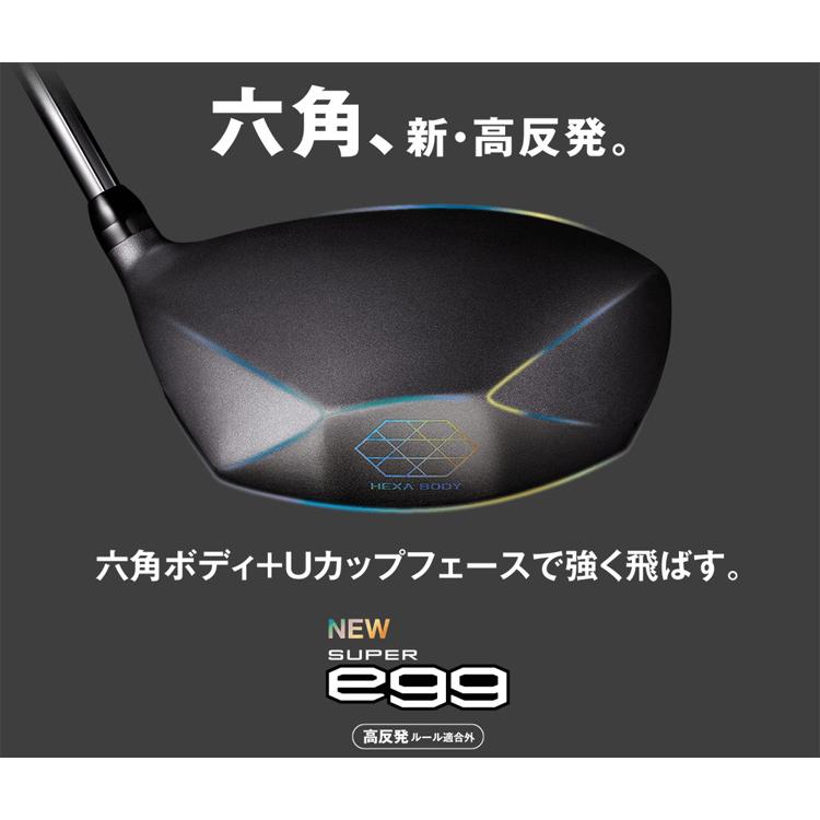 SUPER egg プロギア(PRGR) スーパーエッグ(SUPER egg) ドライバー 高
