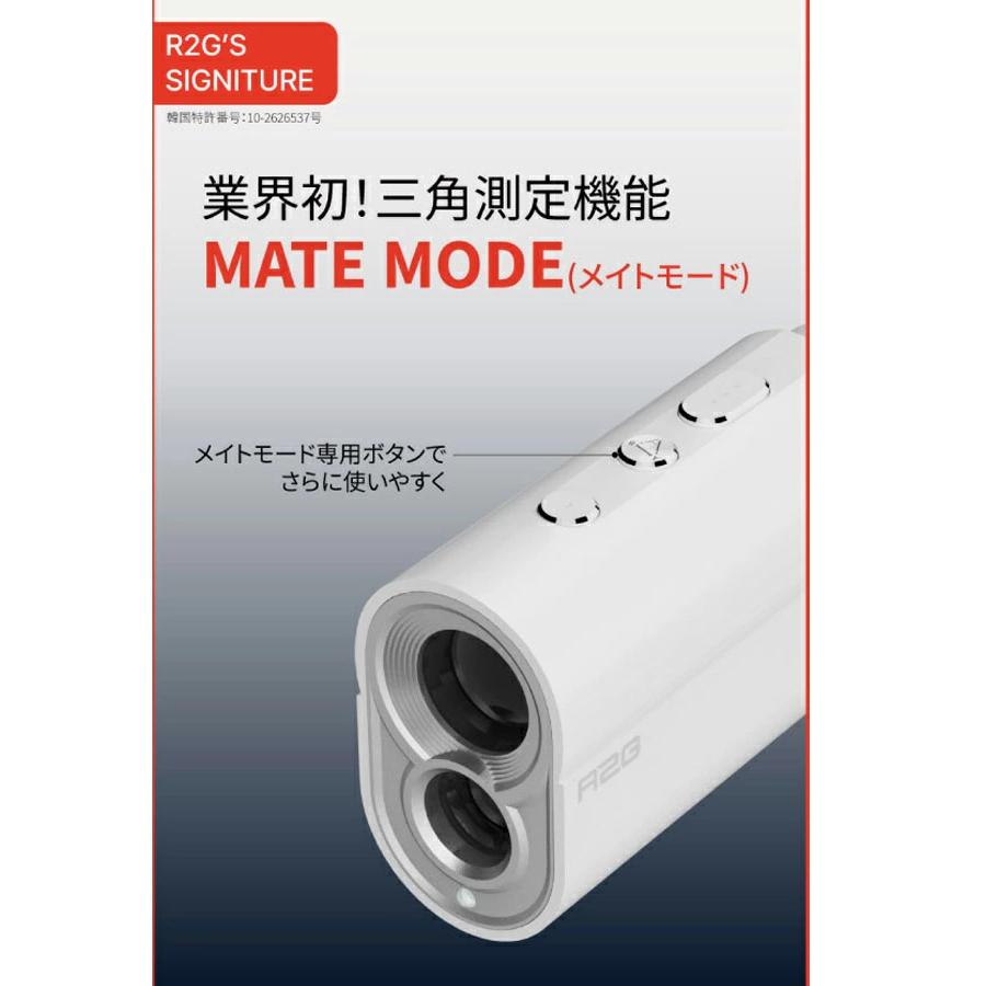 R2G MATE MiNi (メイトミニ) 距離測定器 レーザー距離計 2026年モデル