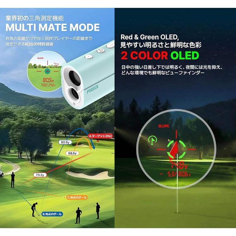 R2G MATE MiNi OLED (メイトミニ) 距離測定器 レーザー距離計 2026年