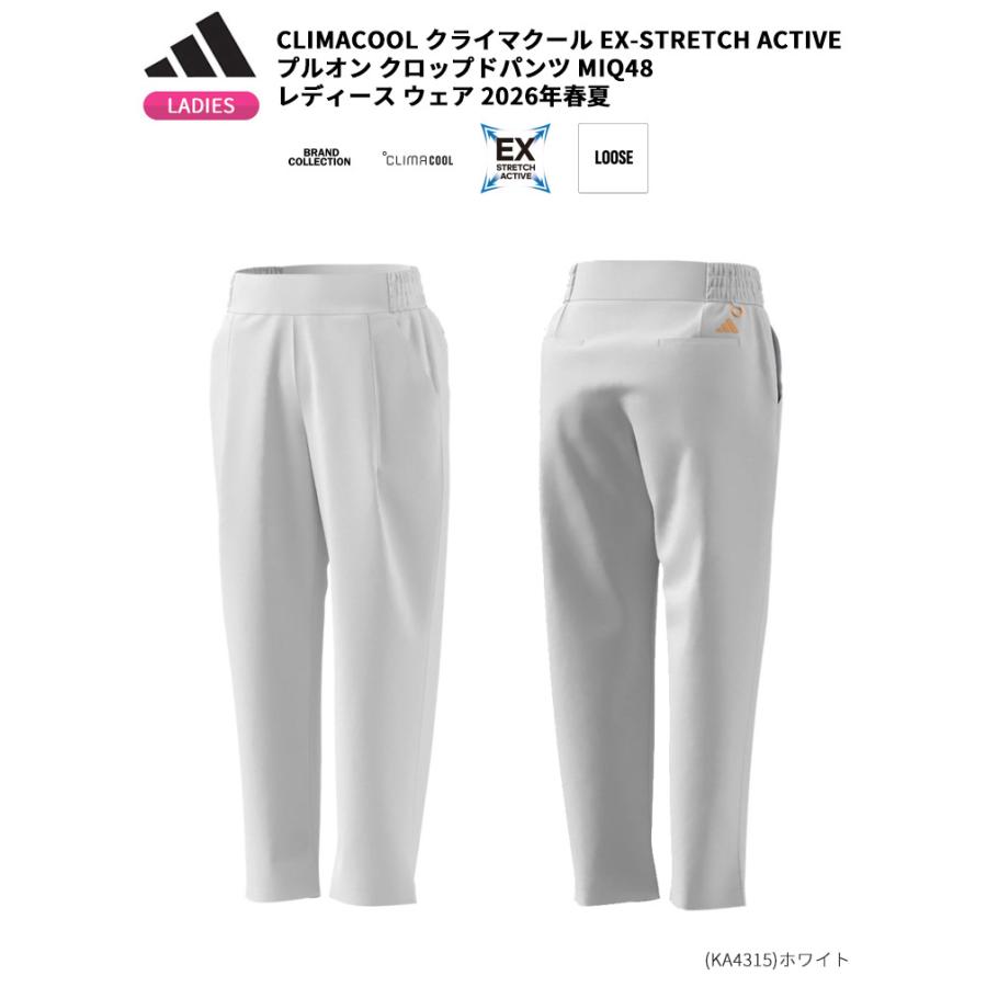 adidas（アディダス） ゴルフ(adidasGOLF) CLIMACOOL クライマクール