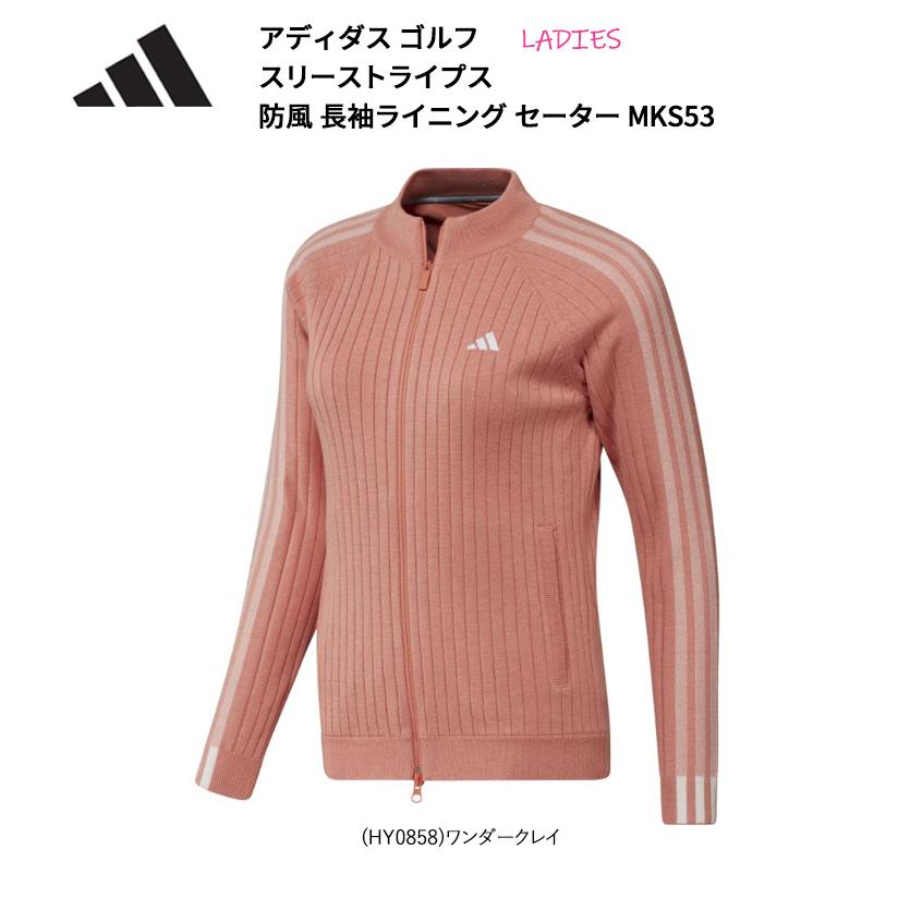 adidas（アディダス） (クリアランス) ゴルフ スリーストライプス 防風
