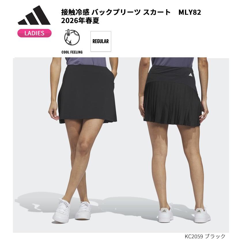 adidas（アディダス） (クリアランス)アディダス ゴルフ(adidasGOLF