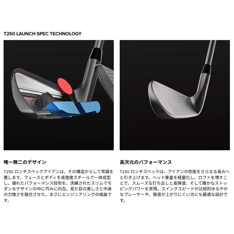 T-Series タイトリスト(Titleist) Tシリーズ T250Launch Spec アイアン