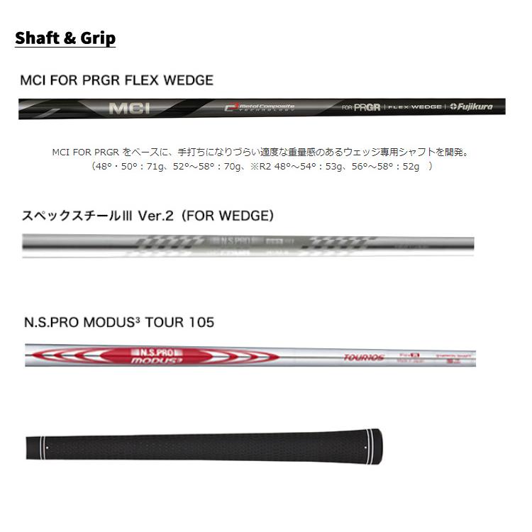 PRGR（プロギア） 0ウェッジ N.S.PROモーダス3ツアー105(S) シャフト
