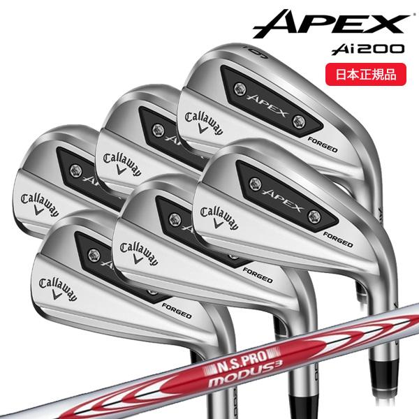 新品 キャロウェイ APEX Ai200 メンズアイアン モーダス3 105 S 新品 キャロウェイ APEX Ai200 メンズアイアン モーダス3 105 S