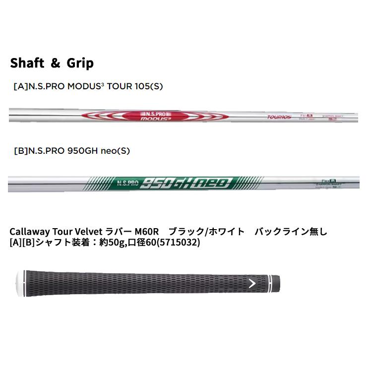 Callaway キャロウェイ(Callaway) エイペックス エーアイ(APEX