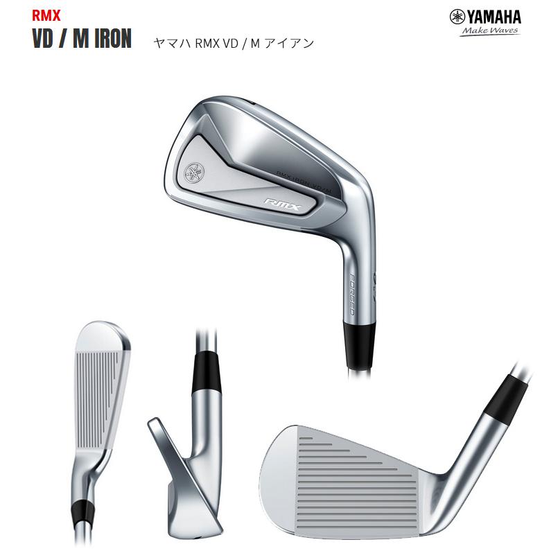 ヤマハ(YAMAHA) リミックス RMX VD/M アイアンセット(6本 #5-9,PW)N.S. 