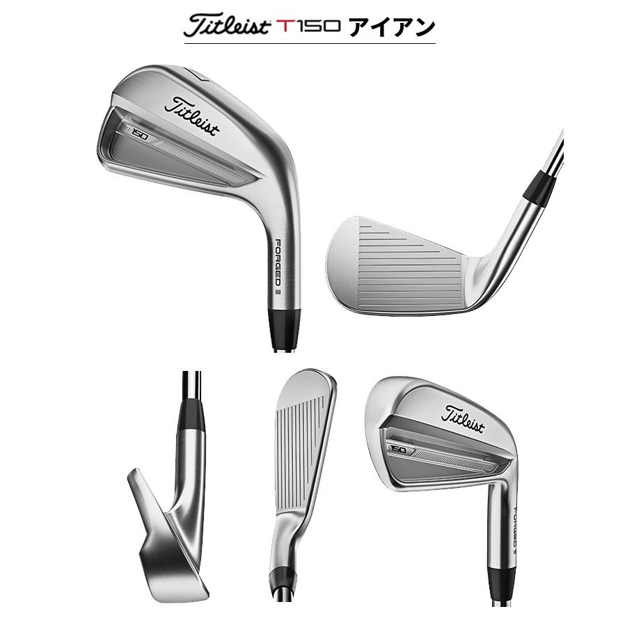 タイトリスト T150 アイアン（7本セット） モーダス 105（R）