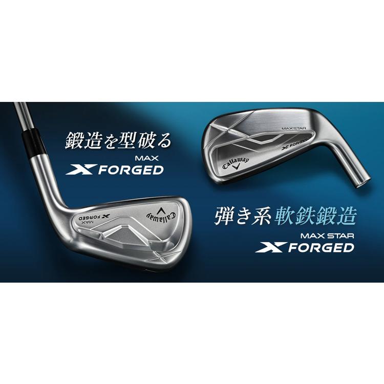 Callaway（キャロウェイ） エックスフォージド(X-FORGED) マックス(MAX