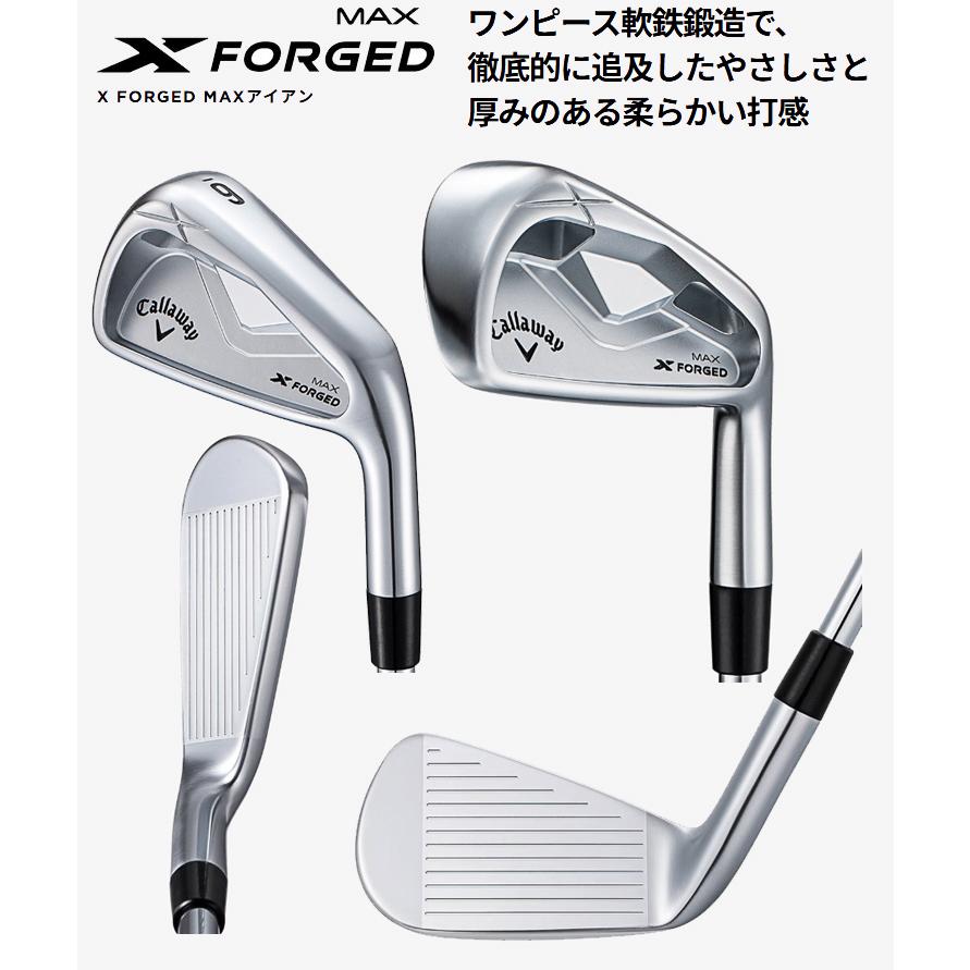 Callaway（キャロウェイ） エックスフォージド(X-FORGED) マックス(MAX