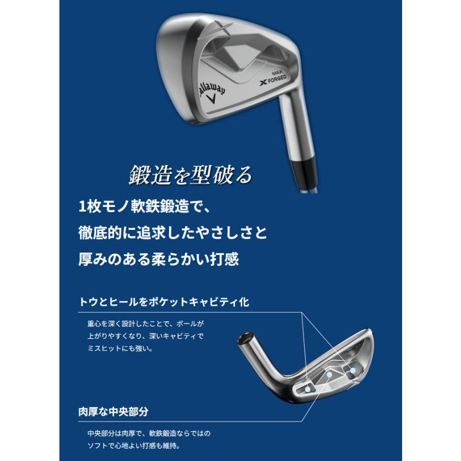 Callaway（キャロウェイ） エックスフォージド(X-FORGED) マックス(MAX
