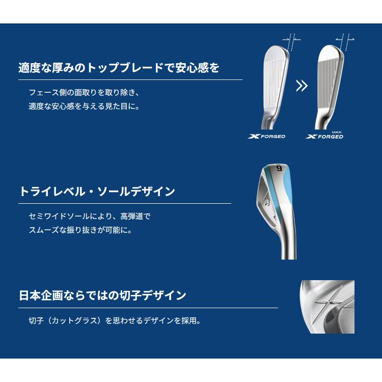 Callaway（キャロウェイ） エックスフォージド(X-FORGED) マックス(MAX
