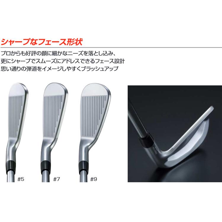 ブリヂストン(BRIDGESTONE) Bシリーズ 241CB アイアンセット(6本 #5-9,PW) N.S.PROモーダス3ツアー120 シャフト 2024年モデル(日本正規品)(アイアンセット) ブリヂストン(BRIDGESTONE) Bシリーズ 241CB アイアンセット(6本 #5-9,PW) N.S.PROモーダス3ツアー120 シャフト 2024年モデル(日本正規品)(アイアンセット)
