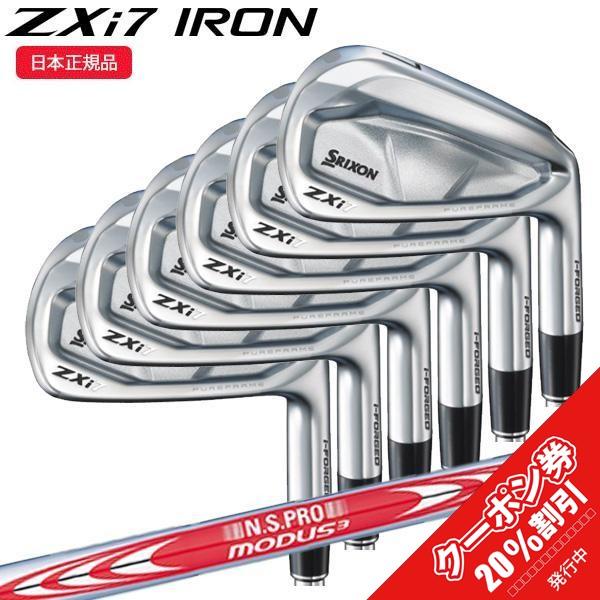 Srixon ZXi7 アイアンセット 5-9 P モーダス120S ZX（スリクソン） ダンロップ(DUNLOP) スリクソン ZXi7アイアン