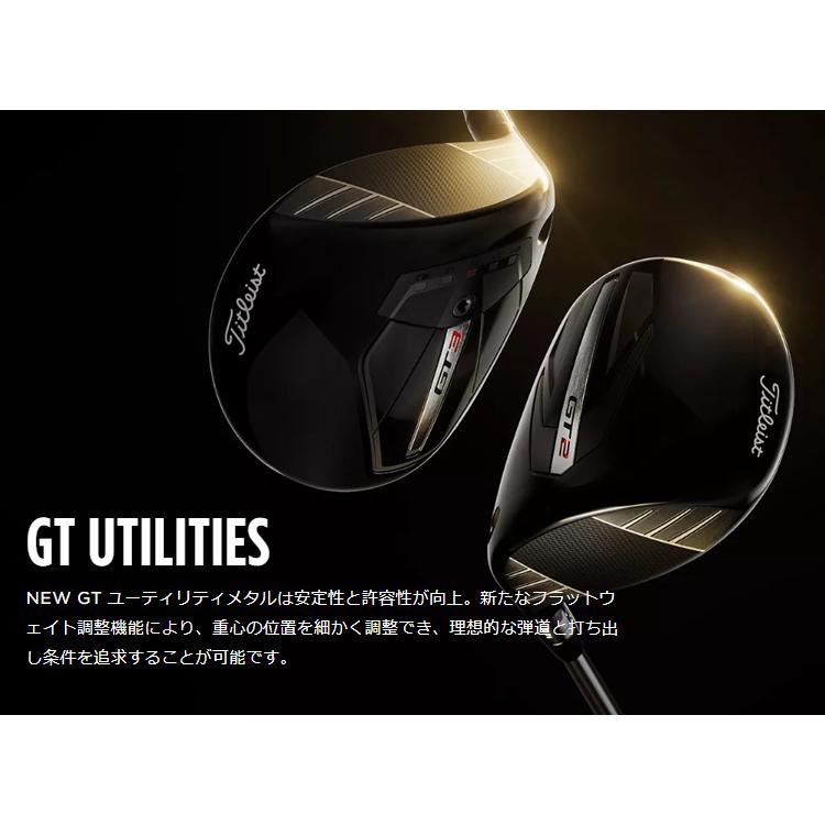 GT2 3番ユーティリティ Titleist GT（Titleist） タイトリスト(titleist) GT2 ユーティリティ